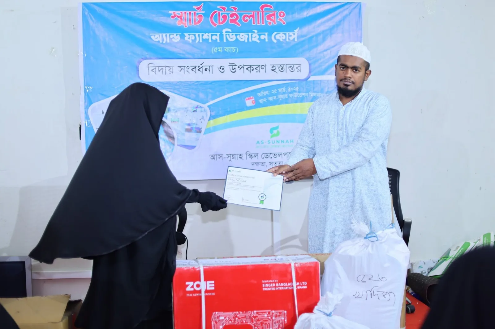 স্মার্ট টেইলারিং অ্যান্ড ফ্যাশন ডিজাইন — ছবি 1